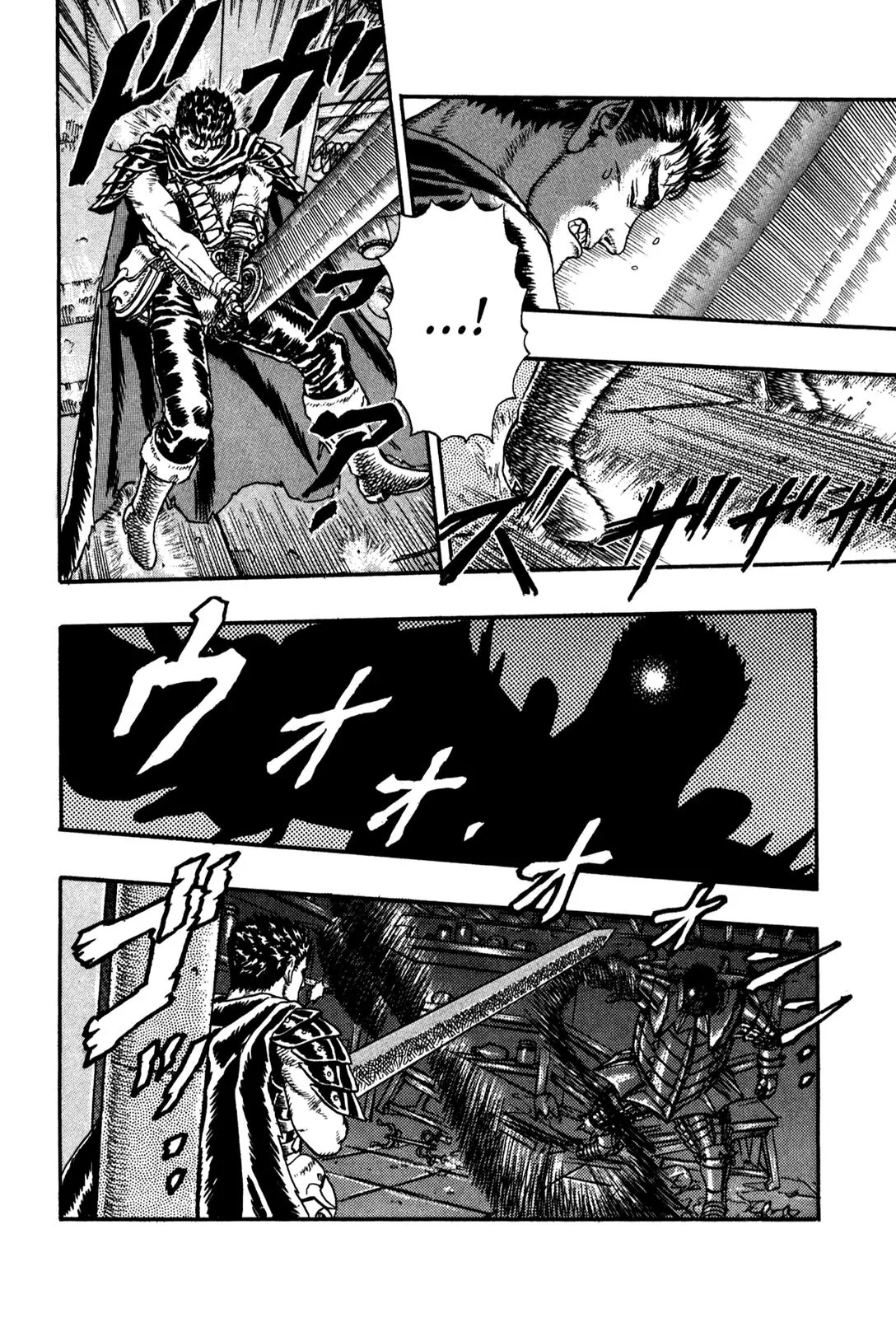 Berserk Chapter 0.4 page 49 - Chapter 0.4: The Guardians of Desire (2)