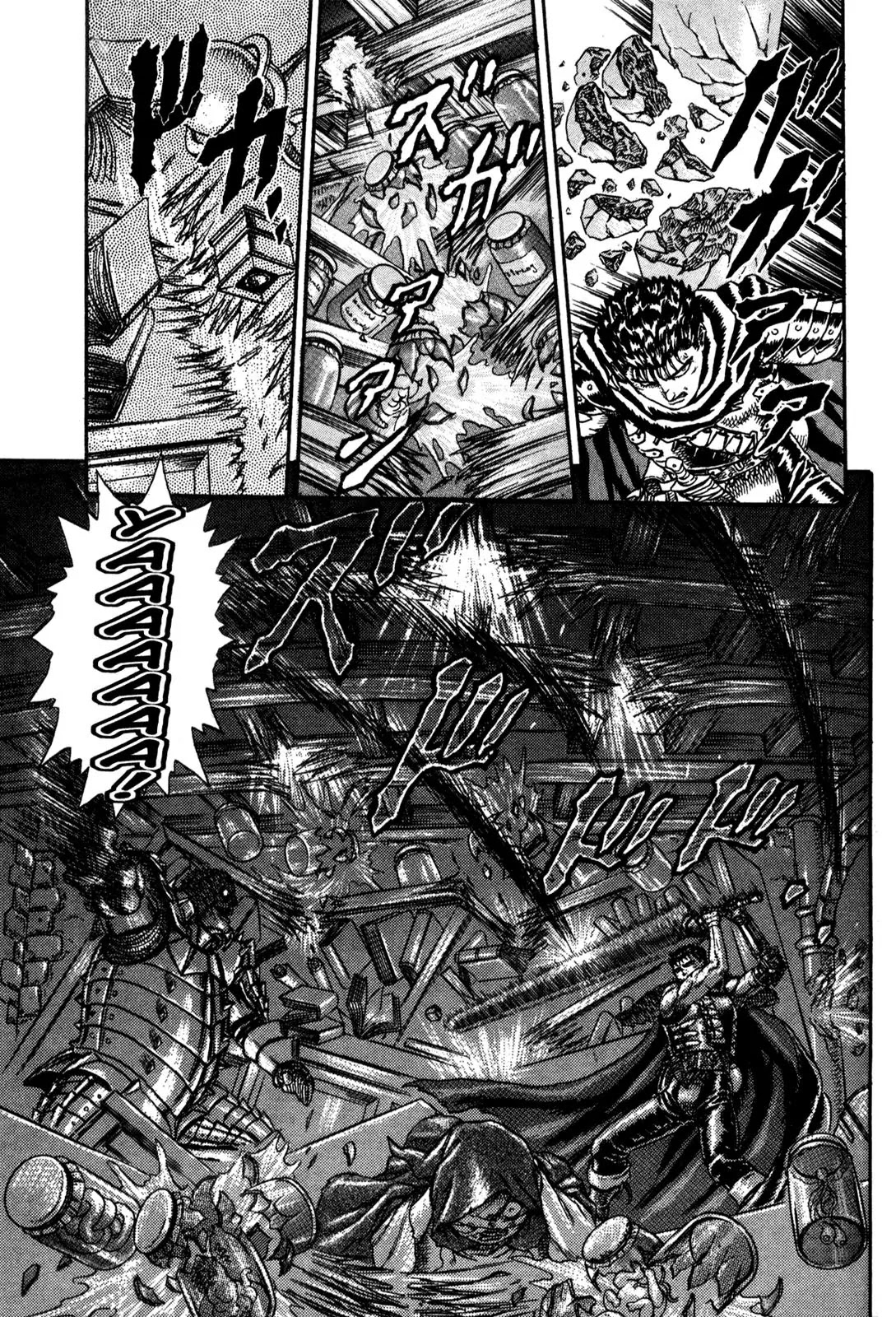 Berserk Chapter 0.4 page 50 - Chapter 0.4: The Guardians of Desire (2)