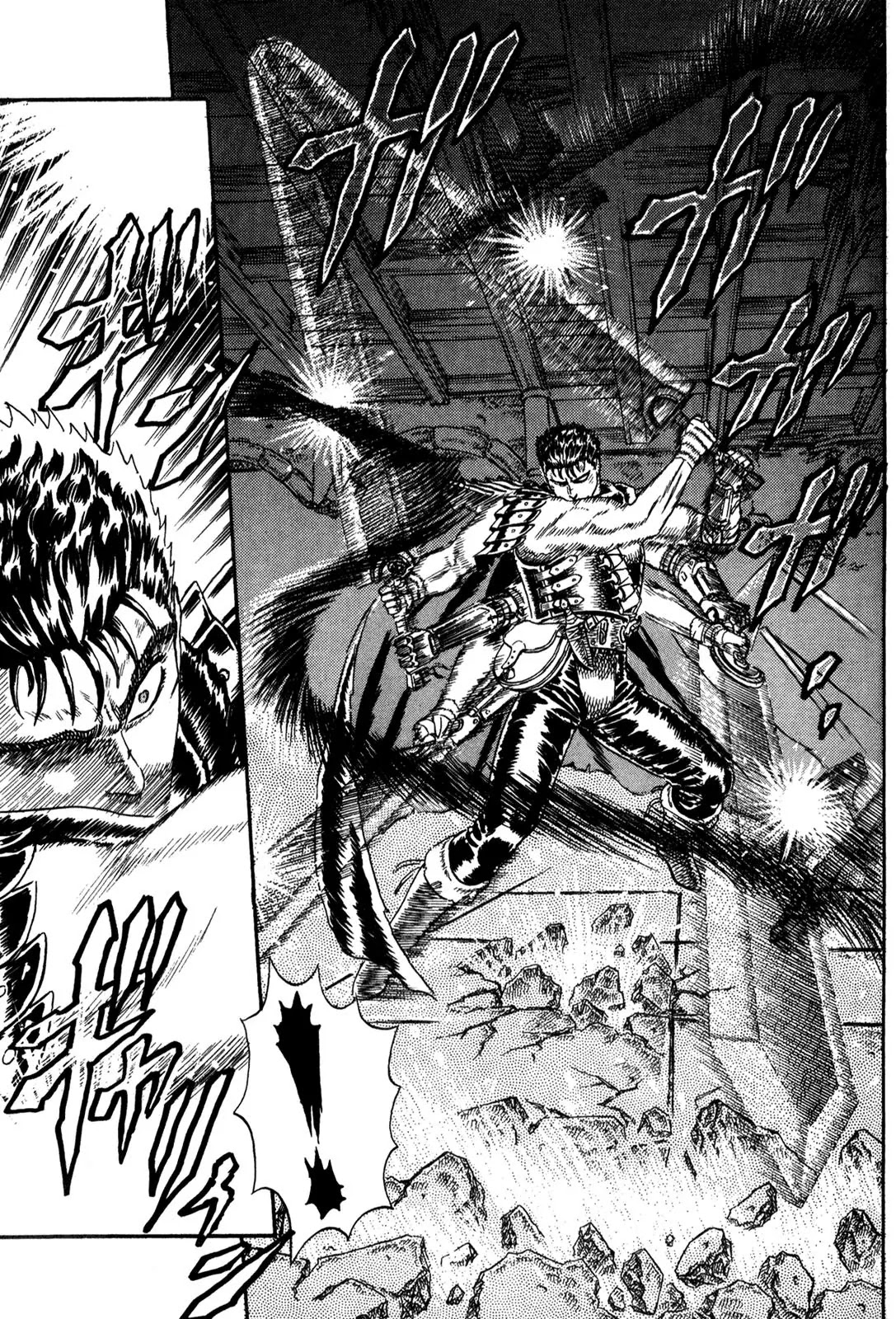 Berserk Chapter 0.4 page 54 - Chapter 0.4: The Guardians of Desire (2)