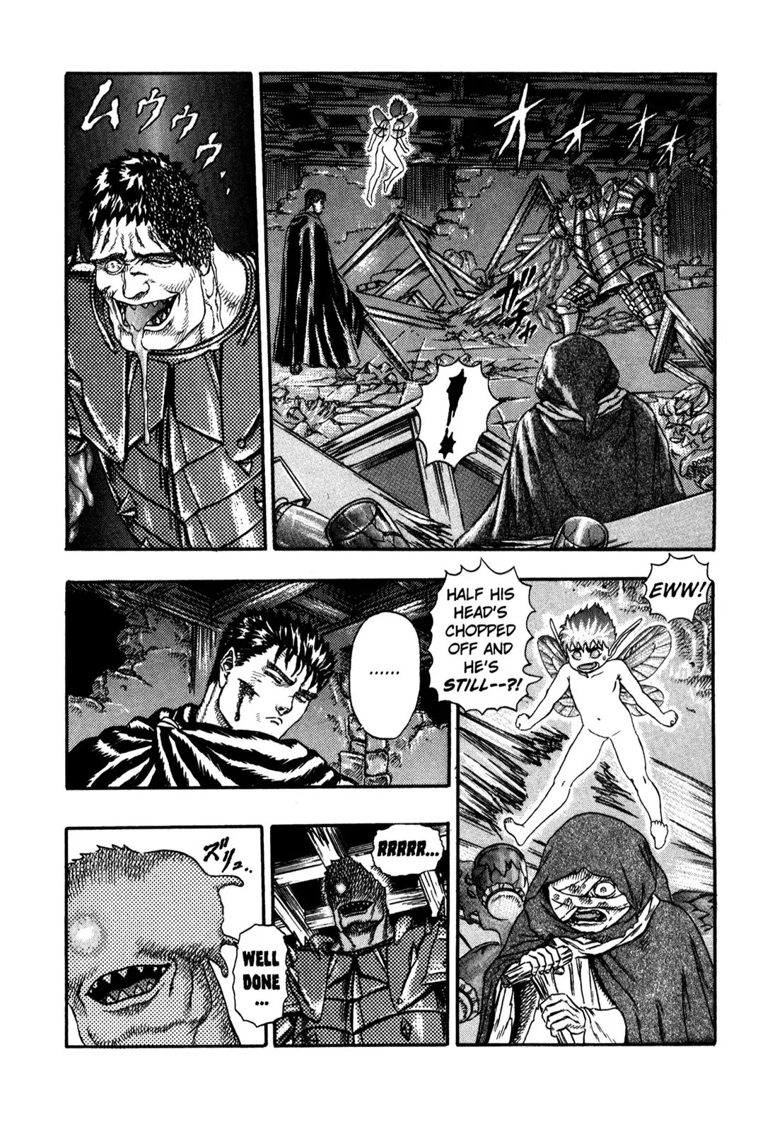 Berserk Chapter 0.4 page 61 - Chapter 0.4: The Guardians of Desire (2)