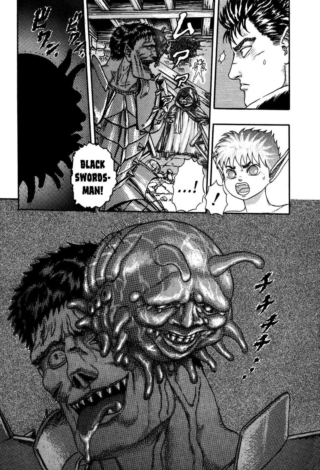 Berserk Chapter 0.4 page 62 - Chapter 0.4: The Guardians of Desire (2)