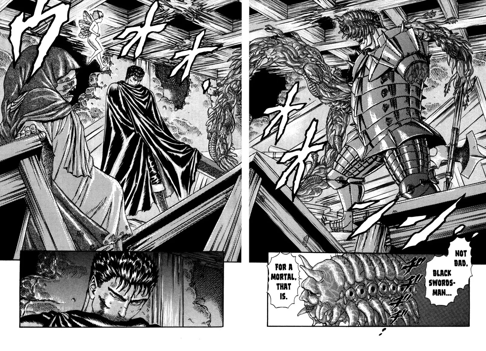 Berserk Chapter 0.4 page 63 - Chapter 0.4: The Guardians of Desire (2)