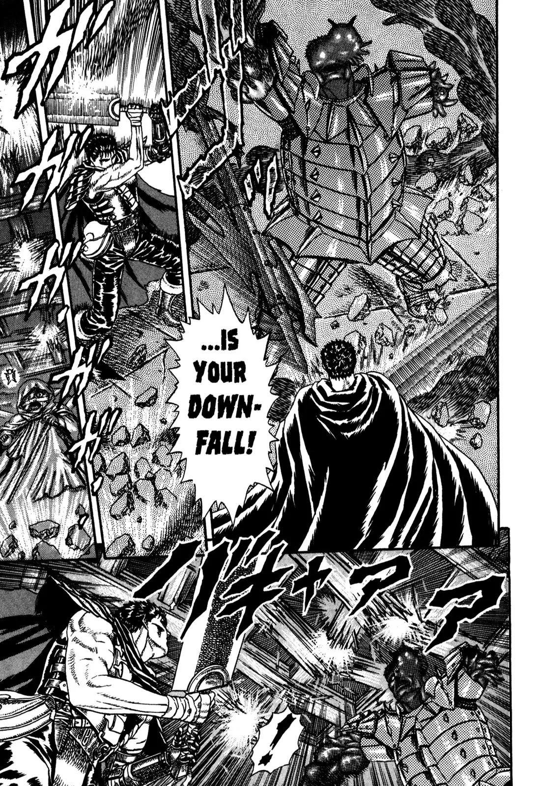 Berserk Chapter 0.4 page 67 - Chapter 0.4: The Guardians of Desire (2)