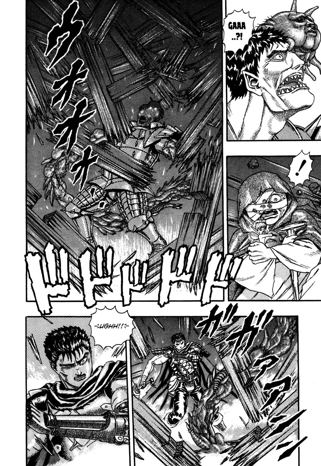 Berserk Chapter 0.4 page 68 - Chapter 0.4: The Guardians of Desire (2)