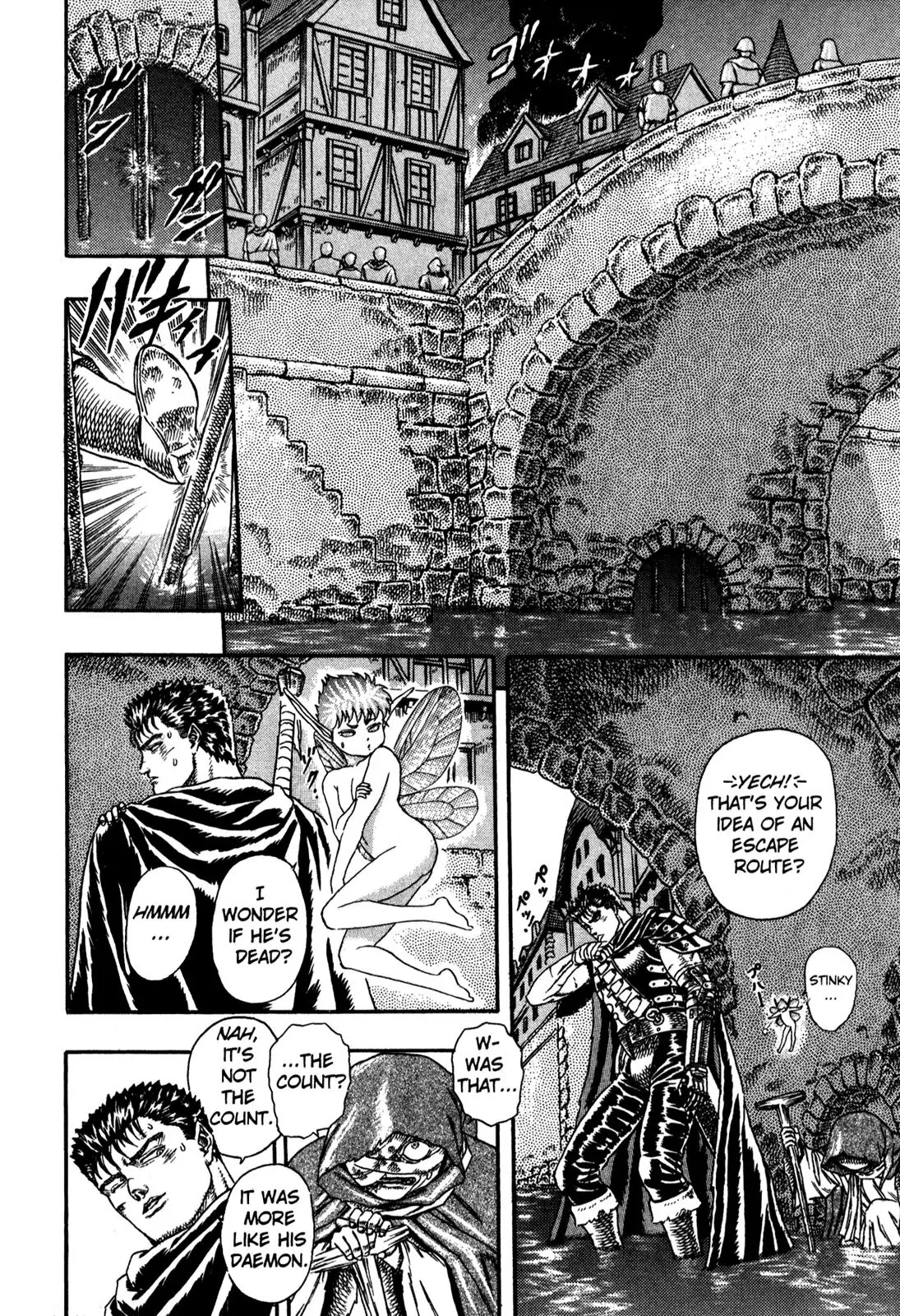 Berserk Chapter 0.4 page 70 - Chapter 0.4: The Guardians of Desire (2)
