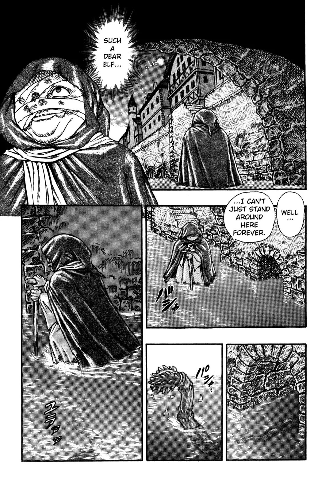Berserk Chapter 0.4 page 75 - Chapter 0.4: The Guardians of Desire (2)