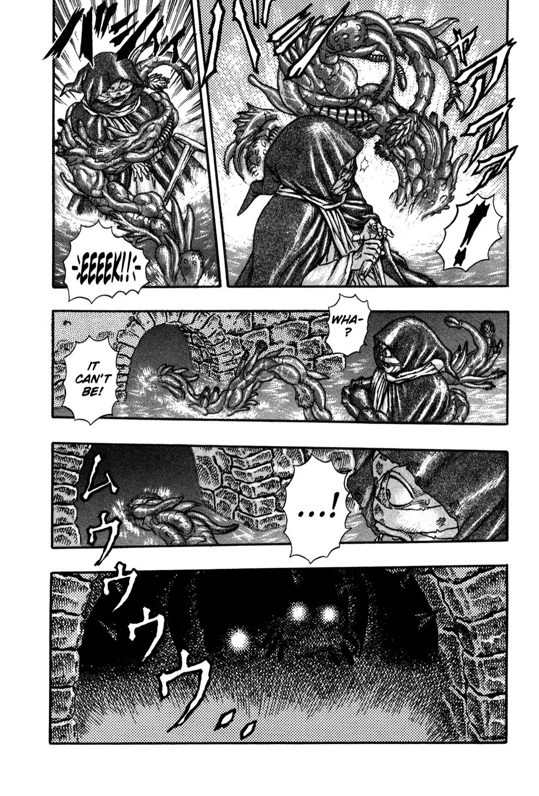 Berserk Chapter 0.4 page 76 - Chapter 0.4: The Guardians of Desire (2)