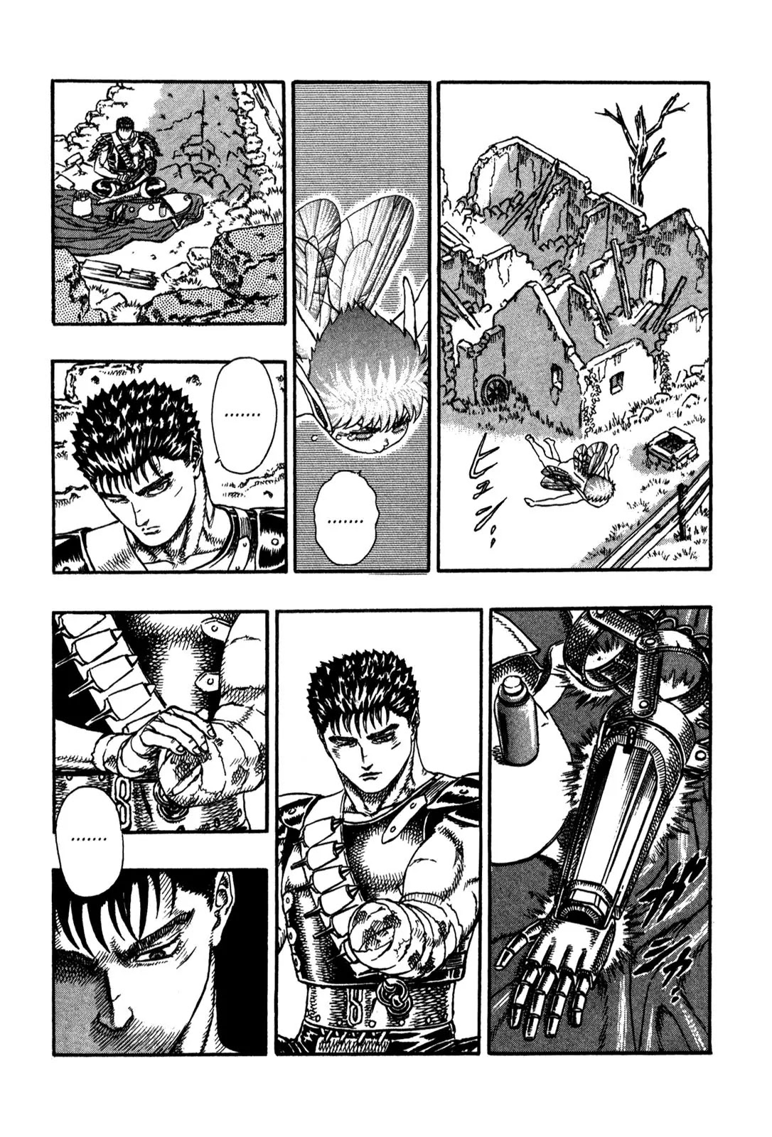 Berserk Chapter 0.4 page 84 - Chapter 0.4: The Guardians of Desire (2)