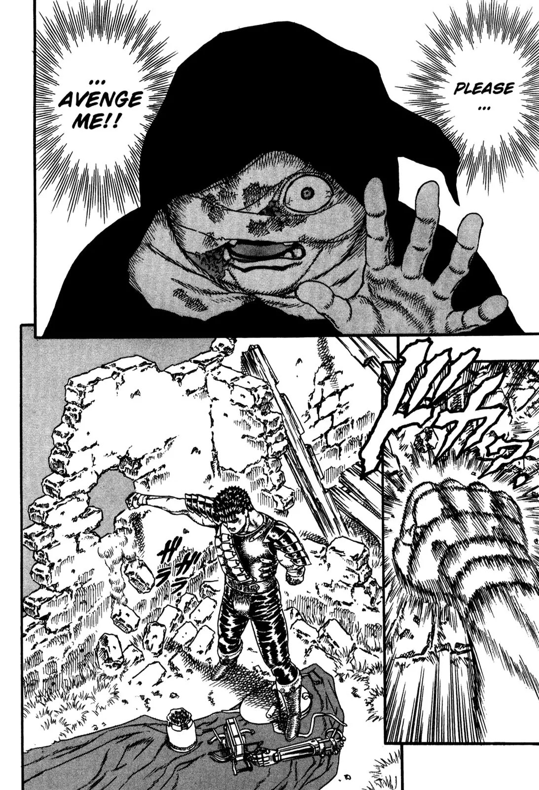 Berserk Chapter 0.4 page 86 - Chapter 0.4: The Guardians of Desire (2)
