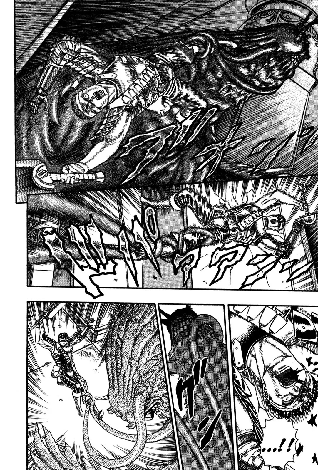 Berserk Chapter 0.5 page 103 - Chapter 0.5: The Guardians of Desire (3)