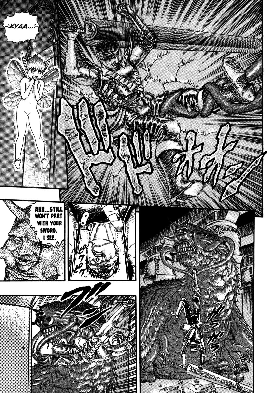 Berserk Chapter 0.5 page 104 - Chapter 0.5: The Guardians of Desire (3)