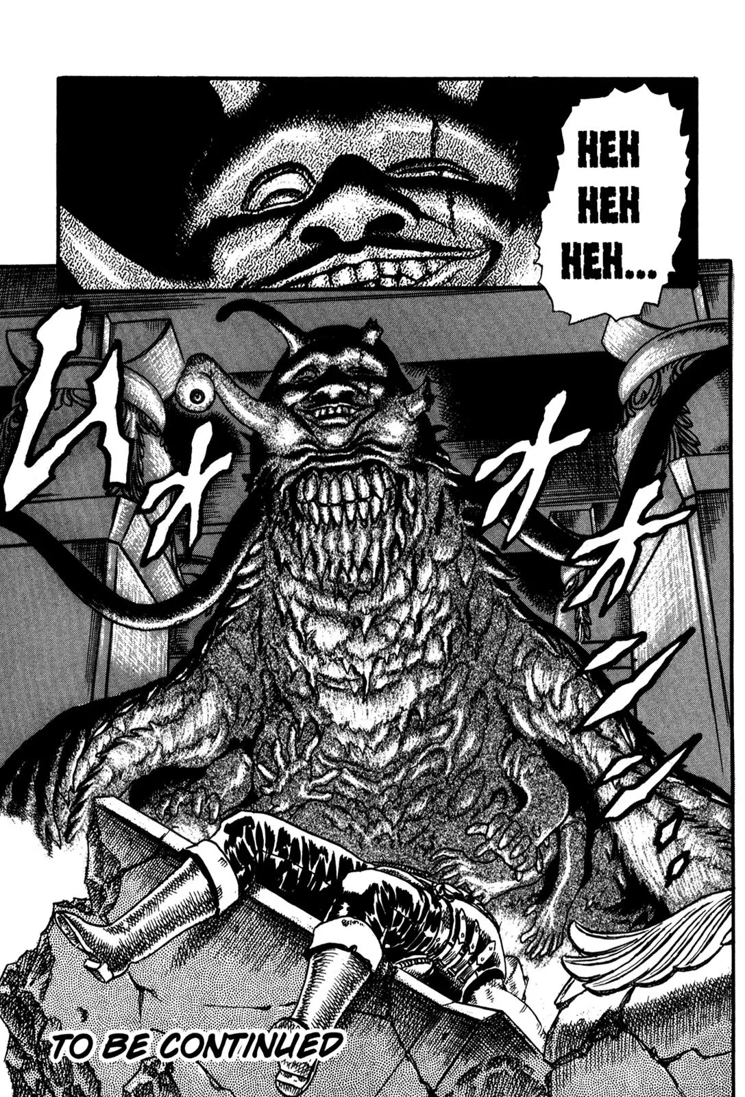 Berserk Chapter 0.5 page 106 - Chapter 0.5: The Guardians of Desire (3)