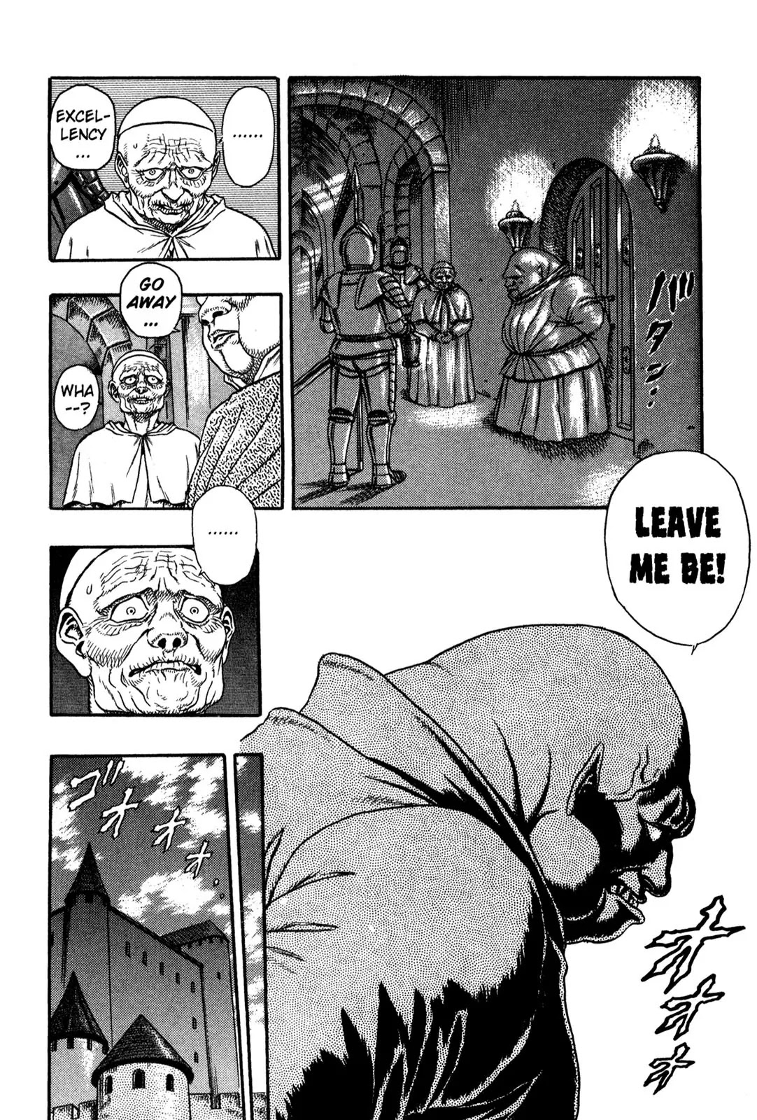 Berserk Chapter 0.5 page 11 - Chapter 0.5: The Guardians of Desire (3)