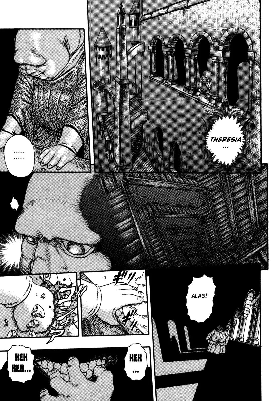 Berserk Chapter 0.5 page 12 - Chapter 0.5: The Guardians of Desire (3)