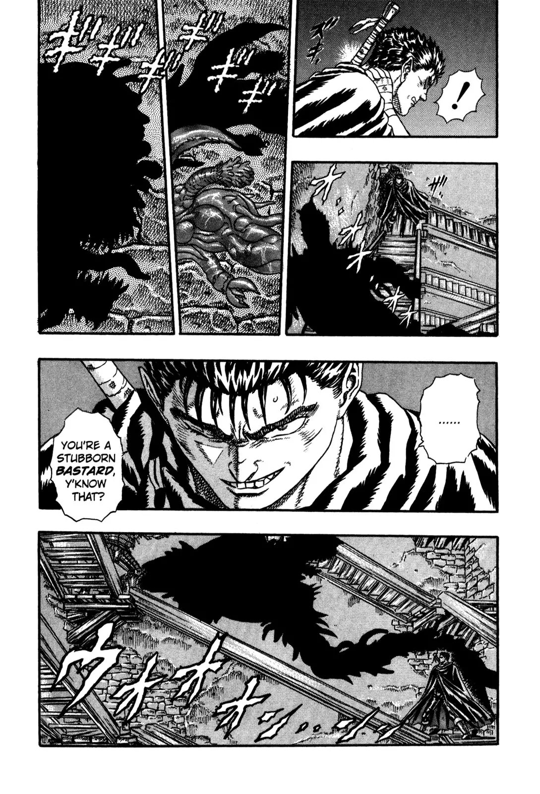 Berserk Chapter 0.5 page 14 - Chapter 0.5: The Guardians of Desire (3)