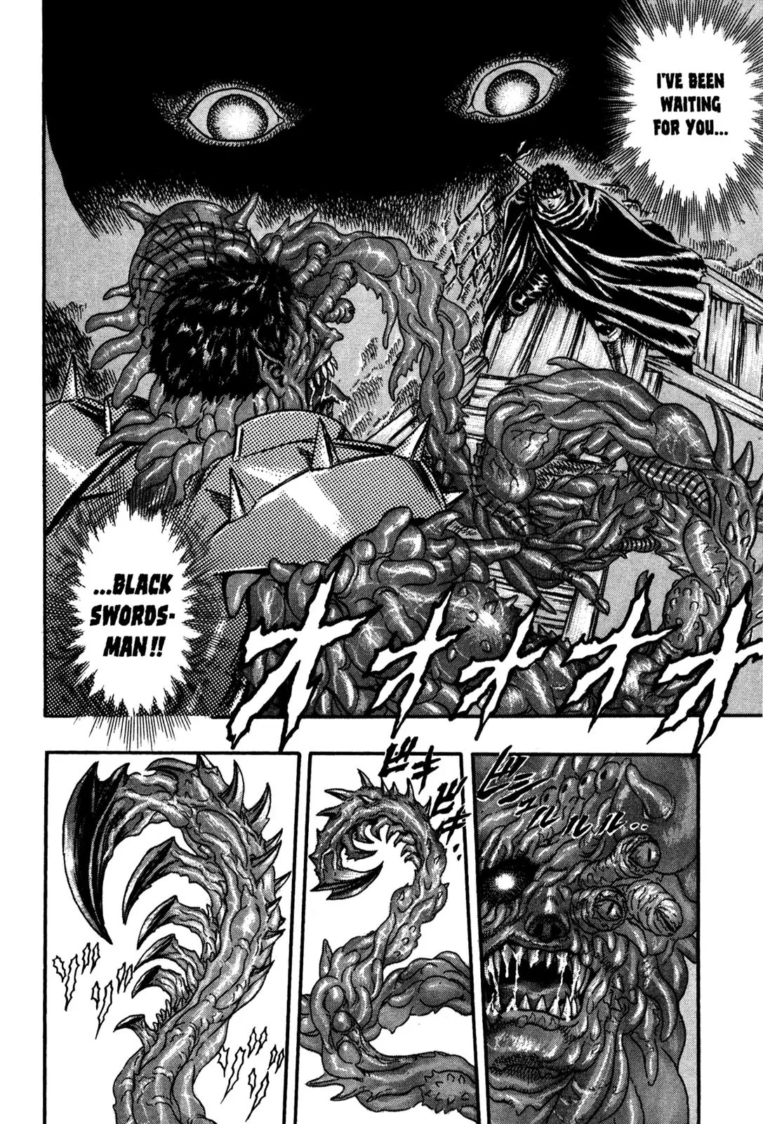 Berserk Chapter 0.5 page 15 - Chapter 0.5: The Guardians of Desire (3)