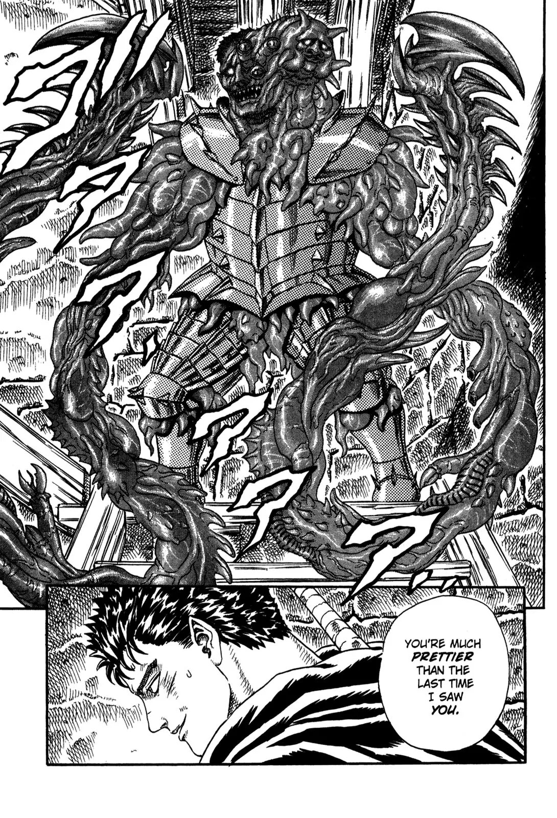 Berserk Chapter 0.5 page 16 - Chapter 0.5: The Guardians of Desire (3)