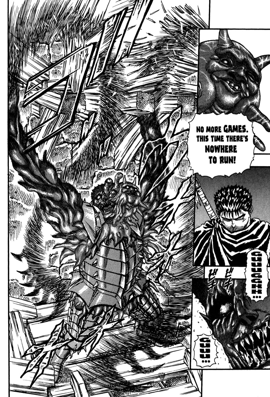Berserk Chapter 0.5 page 17 - Chapter 0.5: The Guardians of Desire (3)