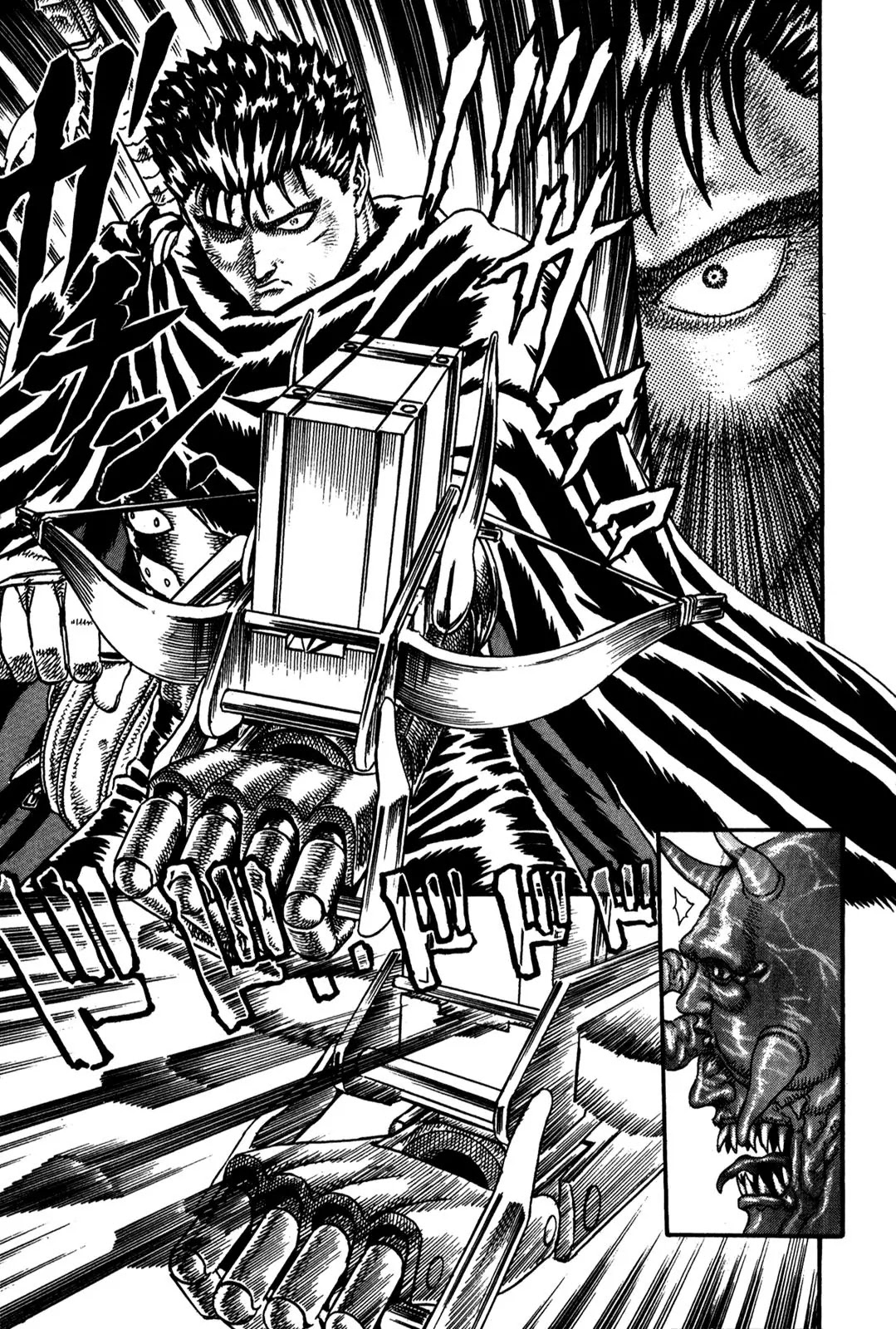 Berserk Chapter 0.5 page 18 - Chapter 0.5: The Guardians of Desire (3)