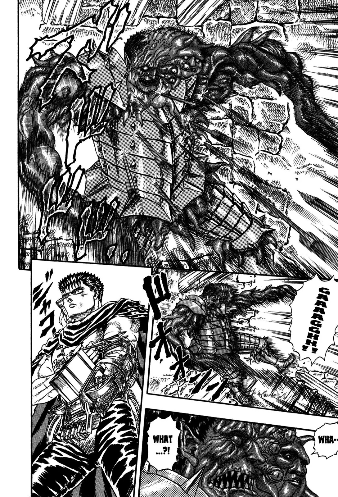 Berserk Chapter 0.5 page 19 - Chapter 0.5: The Guardians of Desire (3)