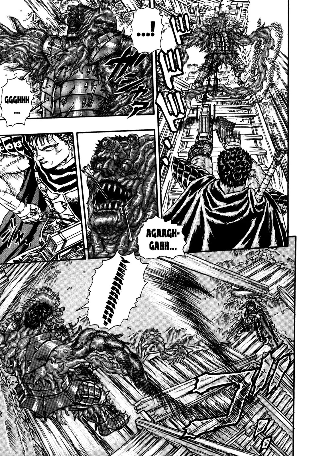 Berserk Chapter 0.5 page 20 - Chapter 0.5: The Guardians of Desire (3)