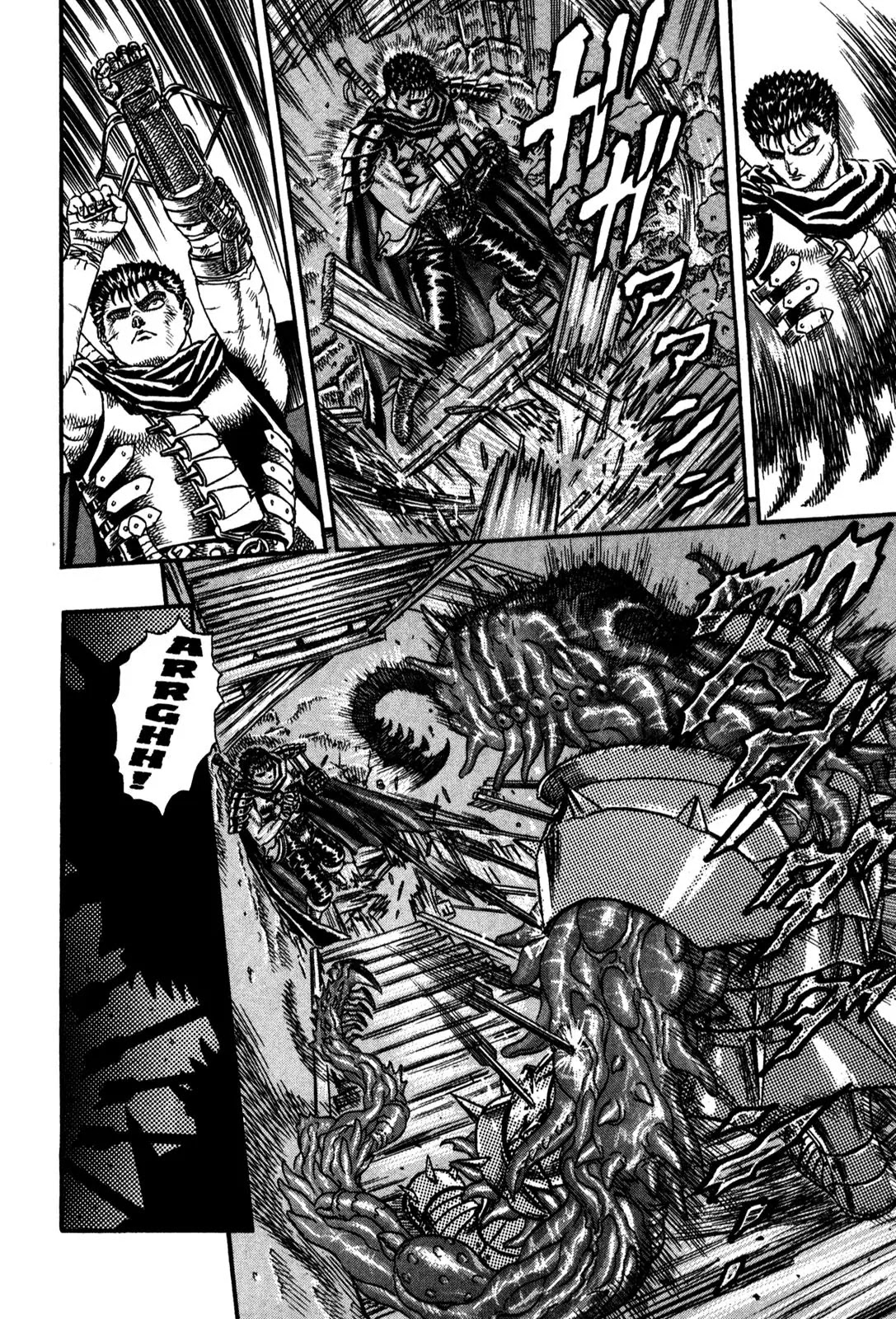 Berserk Chapter 0.5 page 21 - Chapter 0.5: The Guardians of Desire (3)