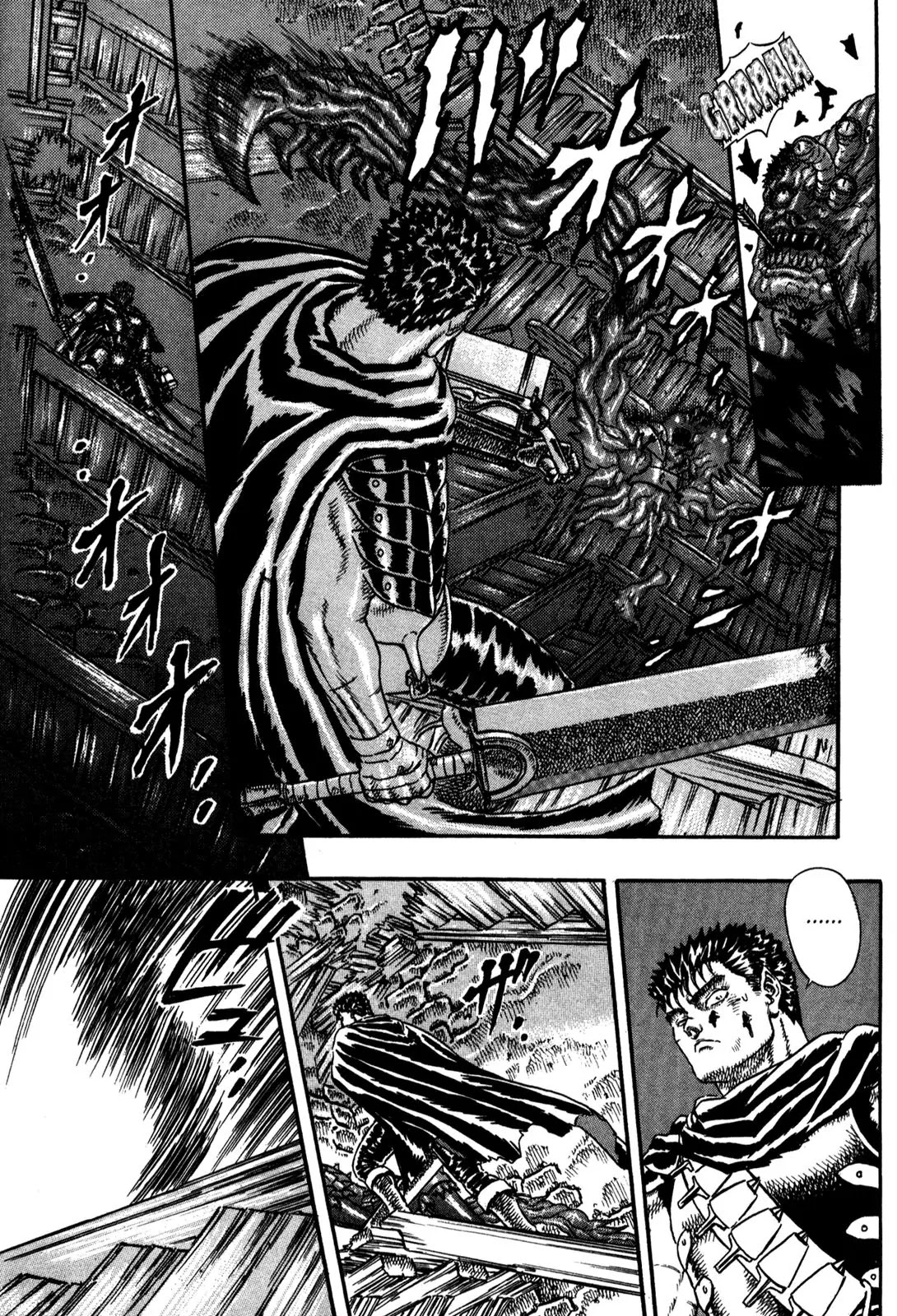 Berserk Chapter 0.5 page 24 - Chapter 0.5: The Guardians of Desire (3)