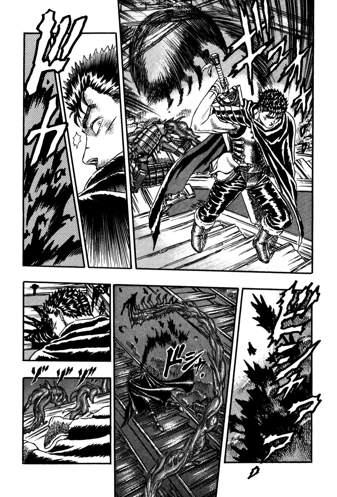 Berserk Chapter 0.5 page 25 - Chapter 0.5: The Guardians of Desire (3)