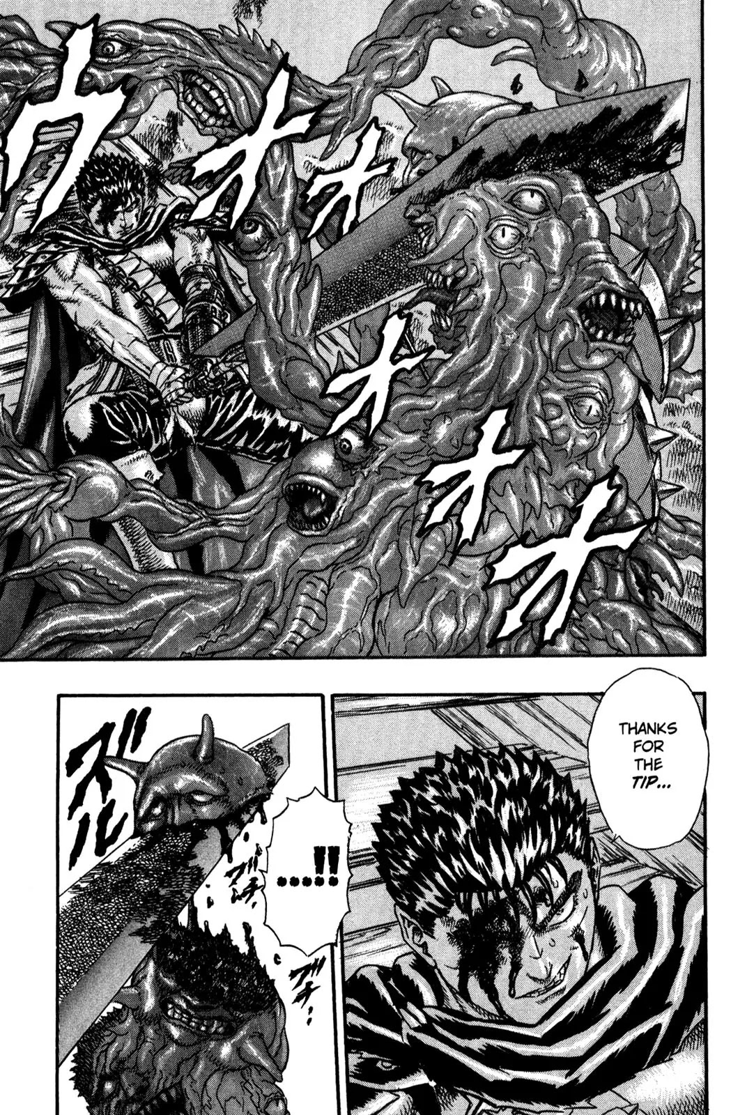Berserk Chapter 0.5 page 28 - Chapter 0.5: The Guardians of Desire (3)