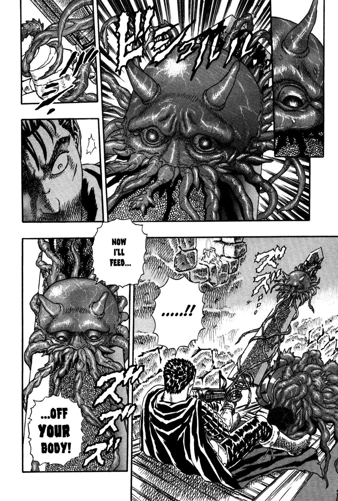 Berserk Chapter 0.5 page 29 - Chapter 0.5: The Guardians of Desire (3)