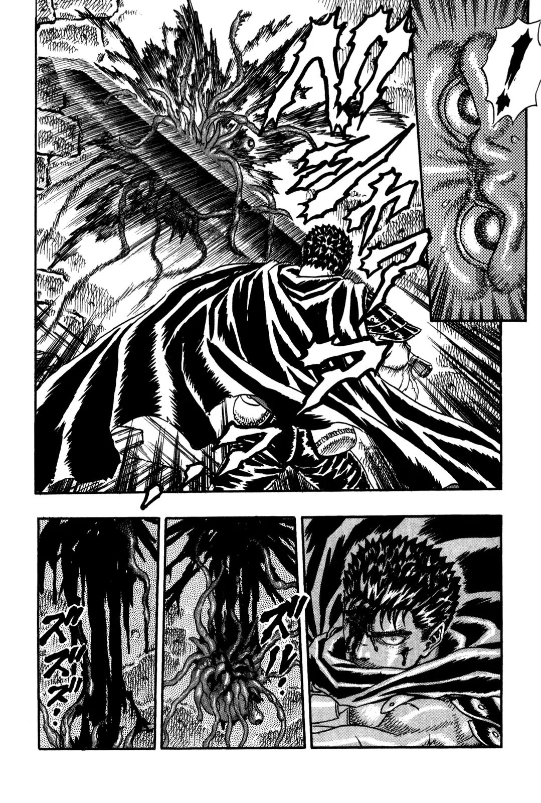 Berserk Chapter 0.5 page 31 - Chapter 0.5: The Guardians of Desire (3)