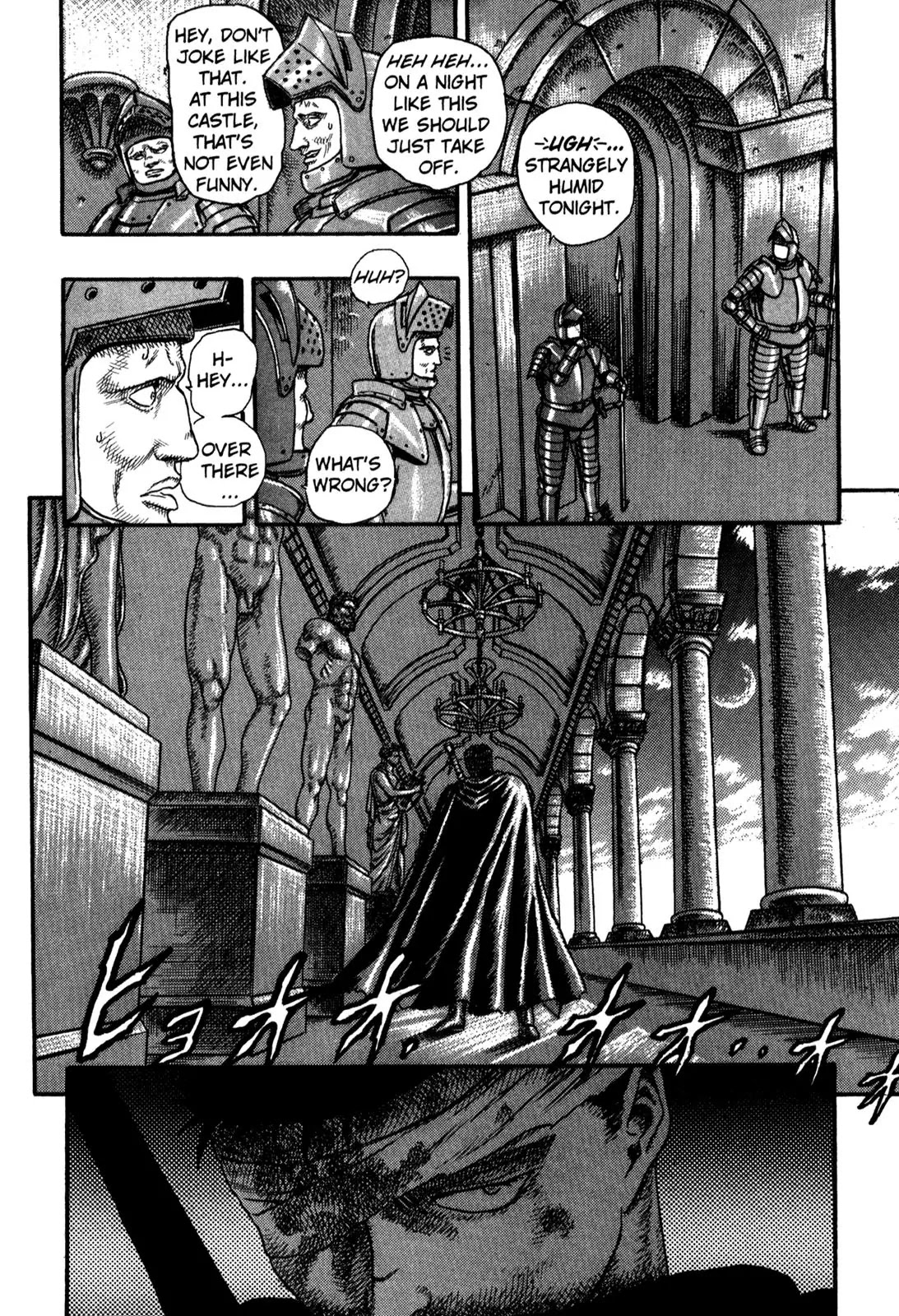 Berserk Chapter 0.5 page 41 - Chapter 0.5: The Guardians of Desire (3)