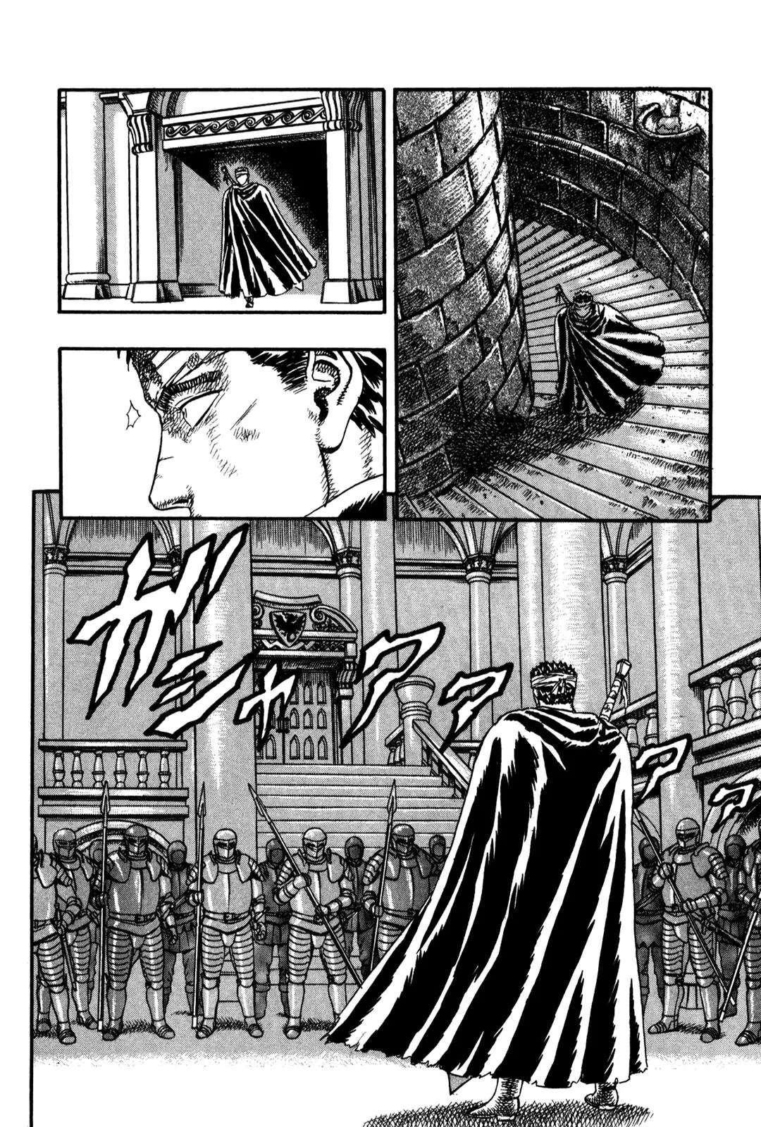 Berserk Chapter 0.5 page 43 - Chapter 0.5: The Guardians of Desire (3)