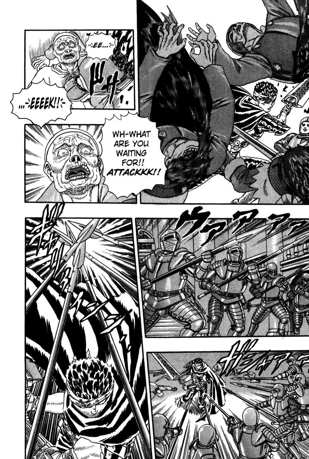 Berserk Chapter 0.5 page 48 - Chapter 0.5: The Guardians of Desire (3)