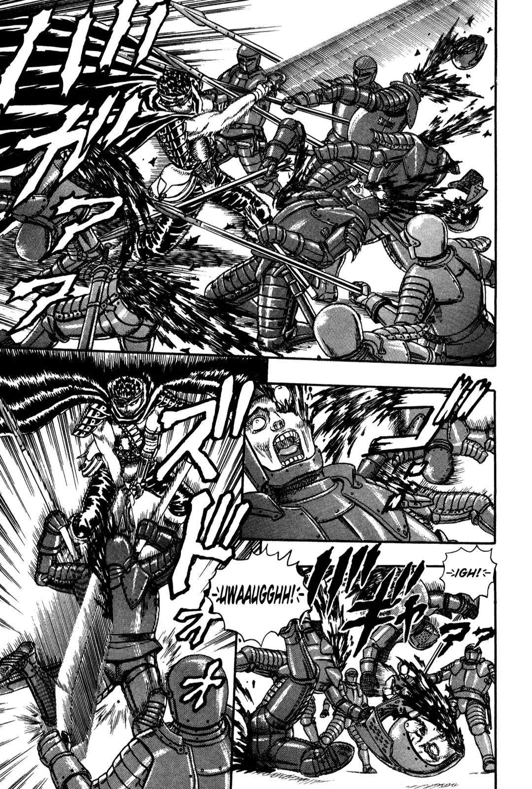Berserk Chapter 0.5 page 49 - Chapter 0.5: The Guardians of Desire (3)