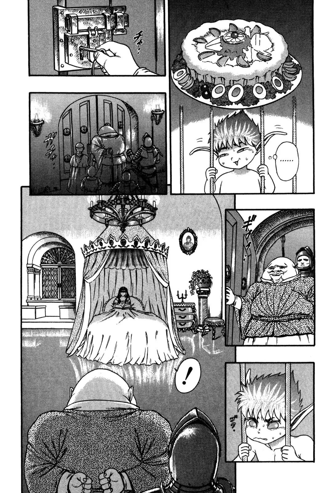 Berserk Chapter 0.5 page 5 - Chapter 0.5: The Guardians of Desire (3)