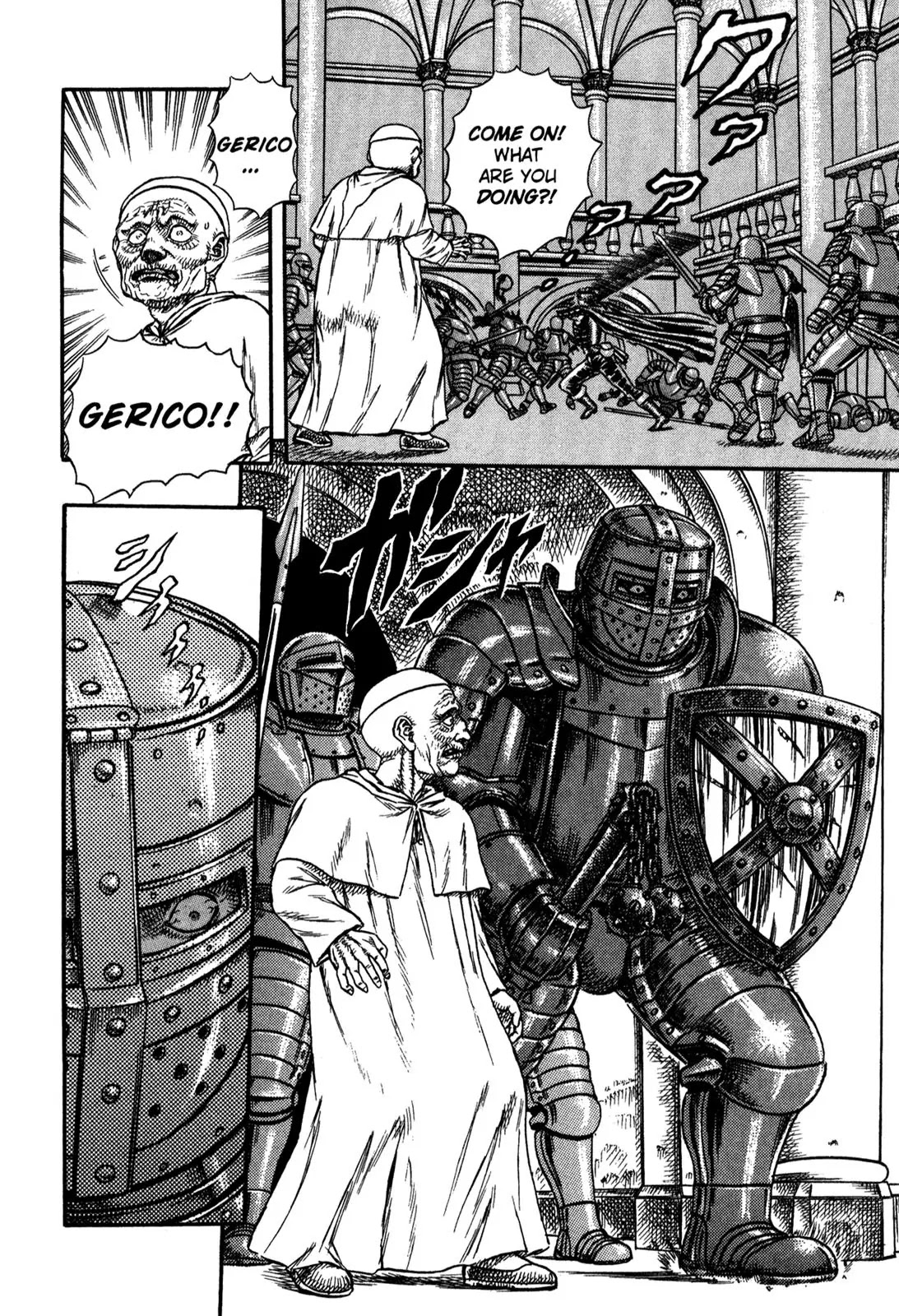 Berserk Chapter 0.5 page 50 - Chapter 0.5: The Guardians of Desire (3)