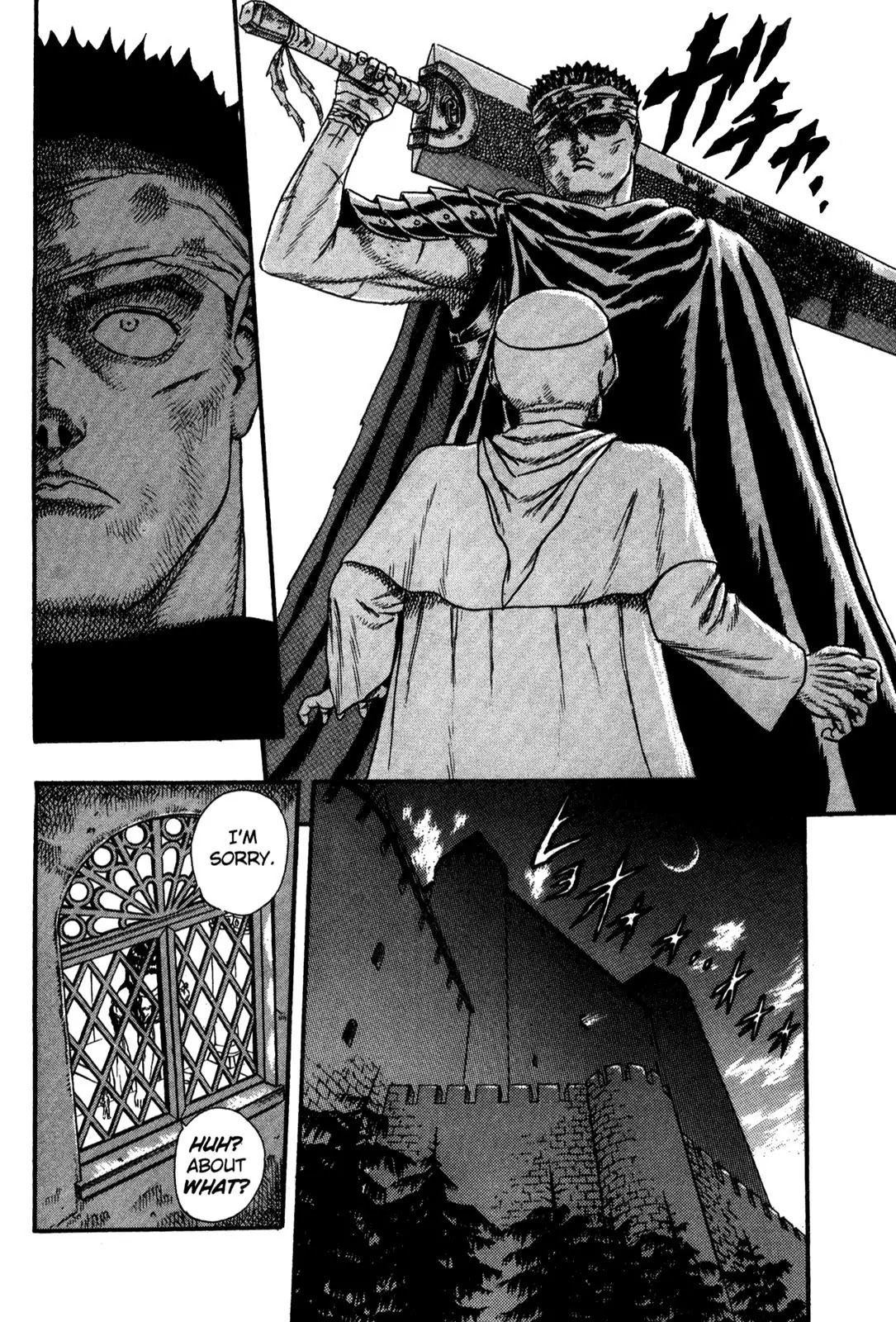Berserk Chapter 0.5 page 57 - Chapter 0.5: The Guardians of Desire (3)