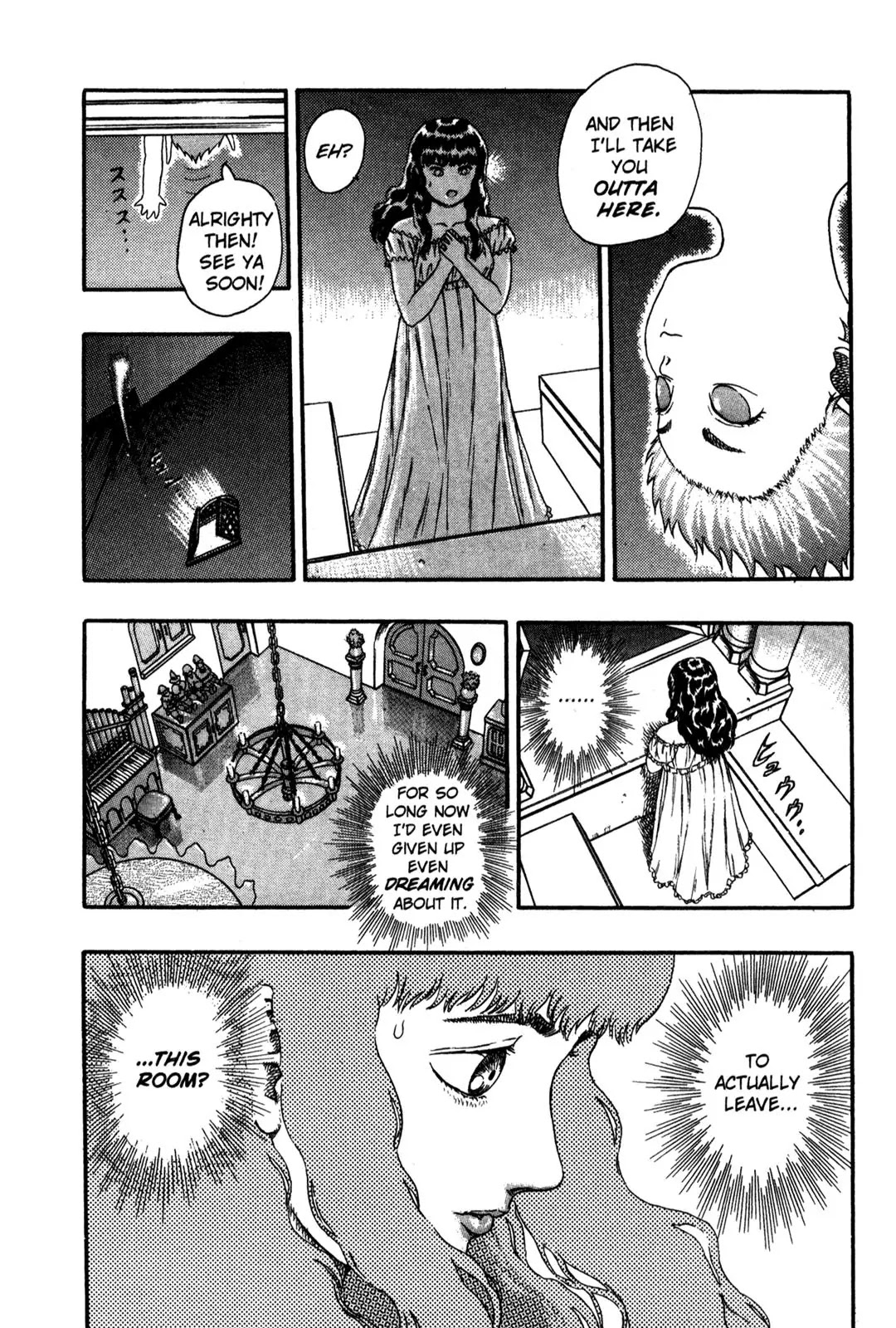 Berserk Chapter 0.5 page 67 - Chapter 0.5: The Guardians of Desire (3)