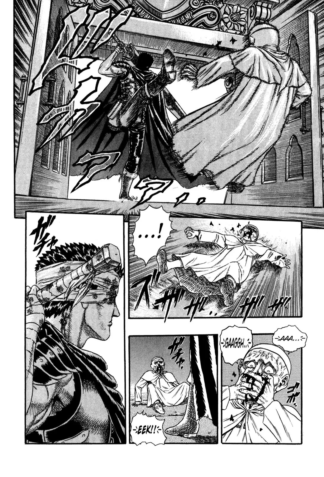 Berserk Chapter 0.5 page 69 - Chapter 0.5: The Guardians of Desire (3)