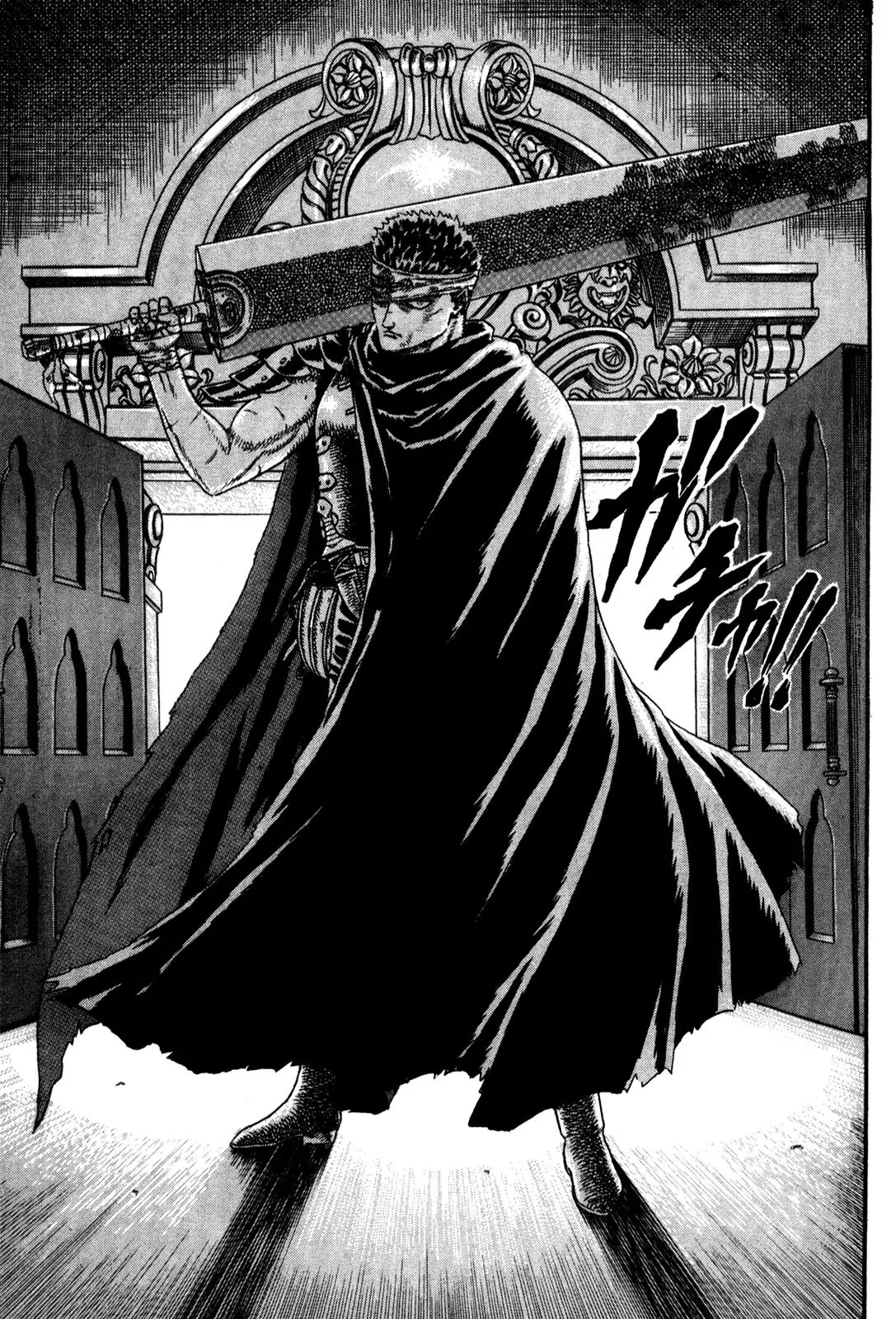 Berserk Chapter 0.5 page 70 - Chapter 0.5: The Guardians of Desire (3)