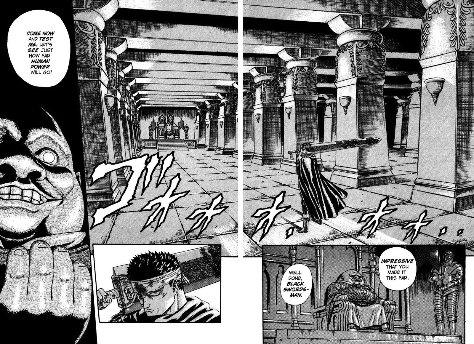 Berserk Chapter 0.5 page 71 - Chapter 0.5: The Guardians of Desire (3)