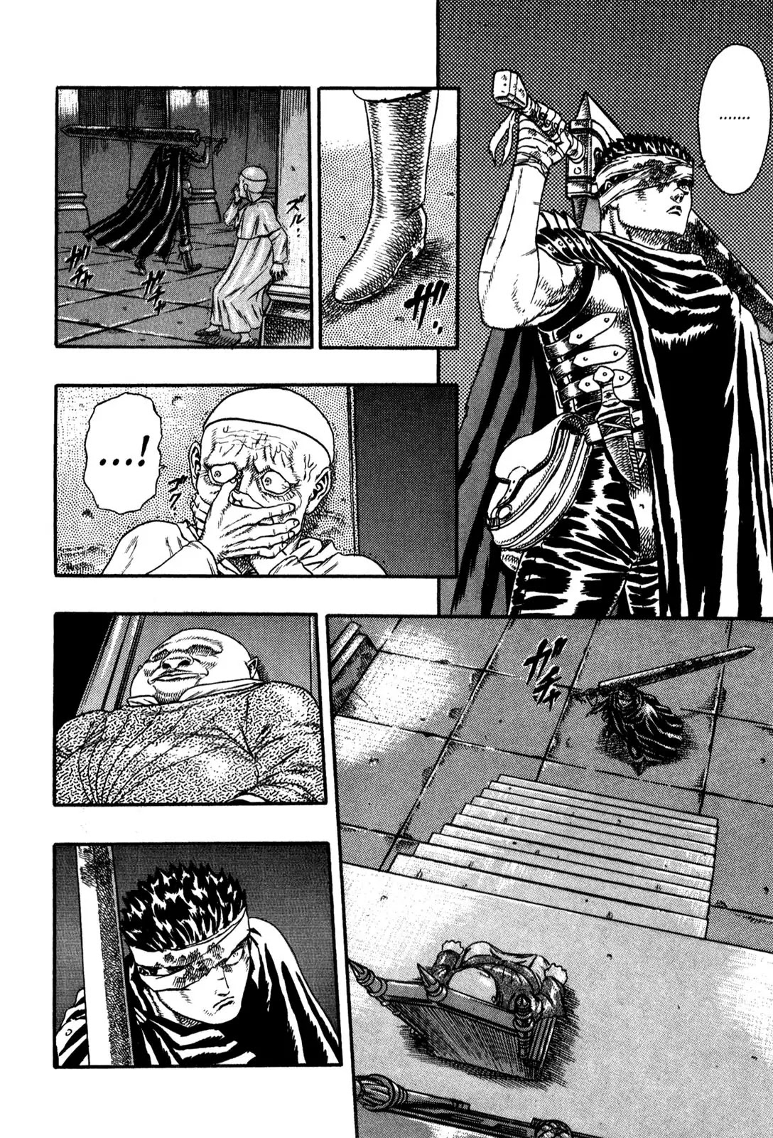 Berserk Chapter 0.5 page 72 - Chapter 0.5: The Guardians of Desire (3)