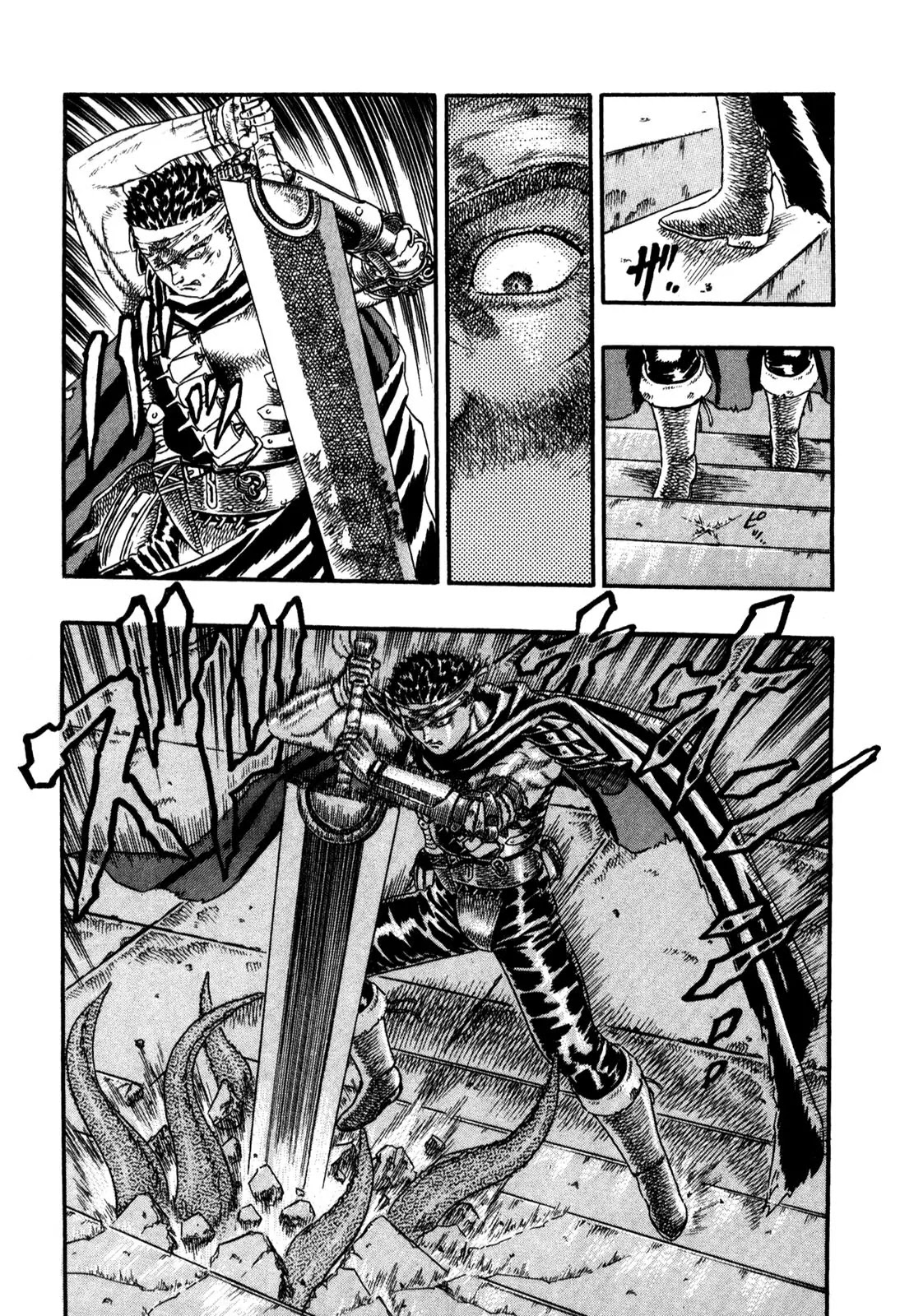 Berserk Chapter 0.5 page 73 - Chapter 0.5: The Guardians of Desire (3)