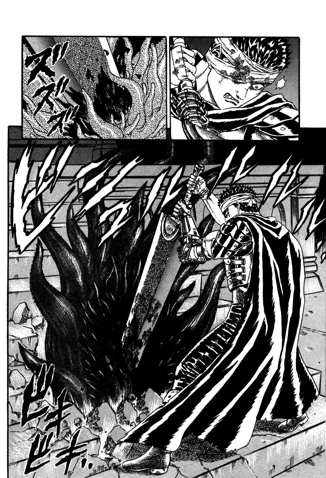 Berserk Chapter 0.5 page 74 - Chapter 0.5: The Guardians of Desire (3)