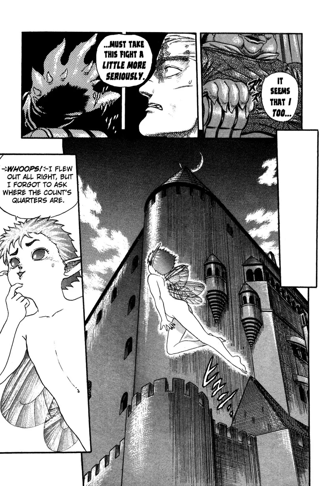 Berserk Chapter 0.5 page 77 - Chapter 0.5: The Guardians of Desire (3)