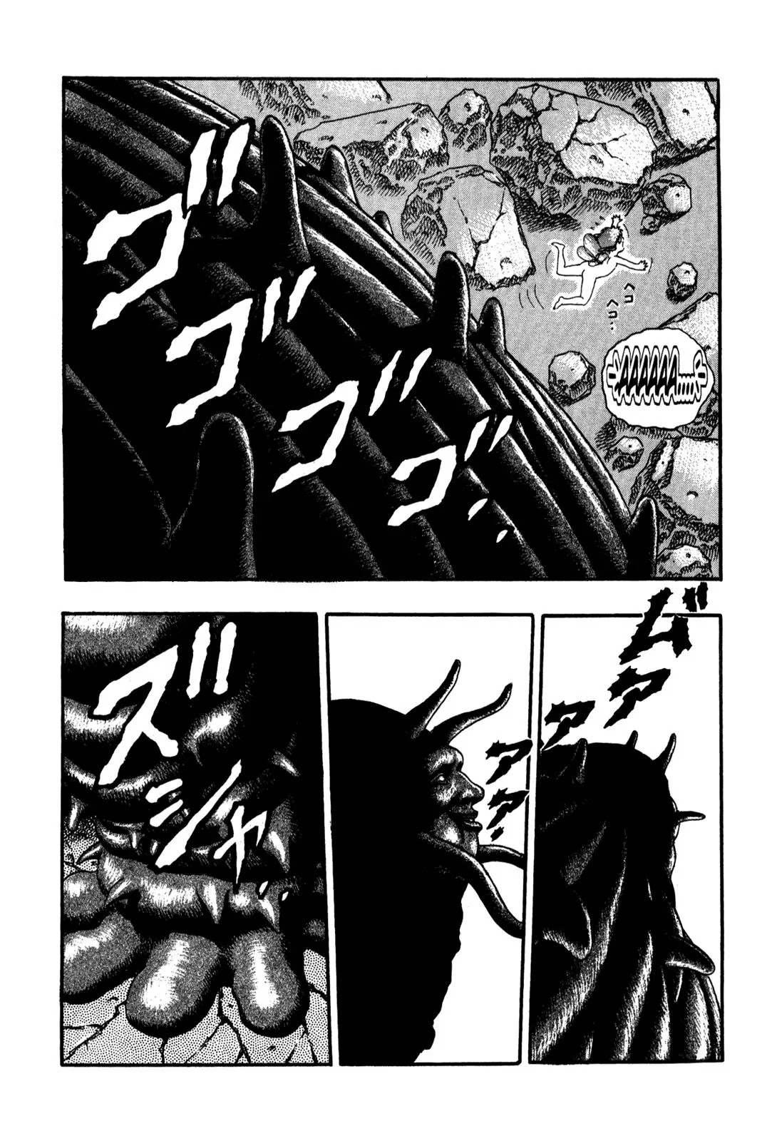 Berserk Chapter 0.5 page 80 - Chapter 0.5: The Guardians of Desire (3)