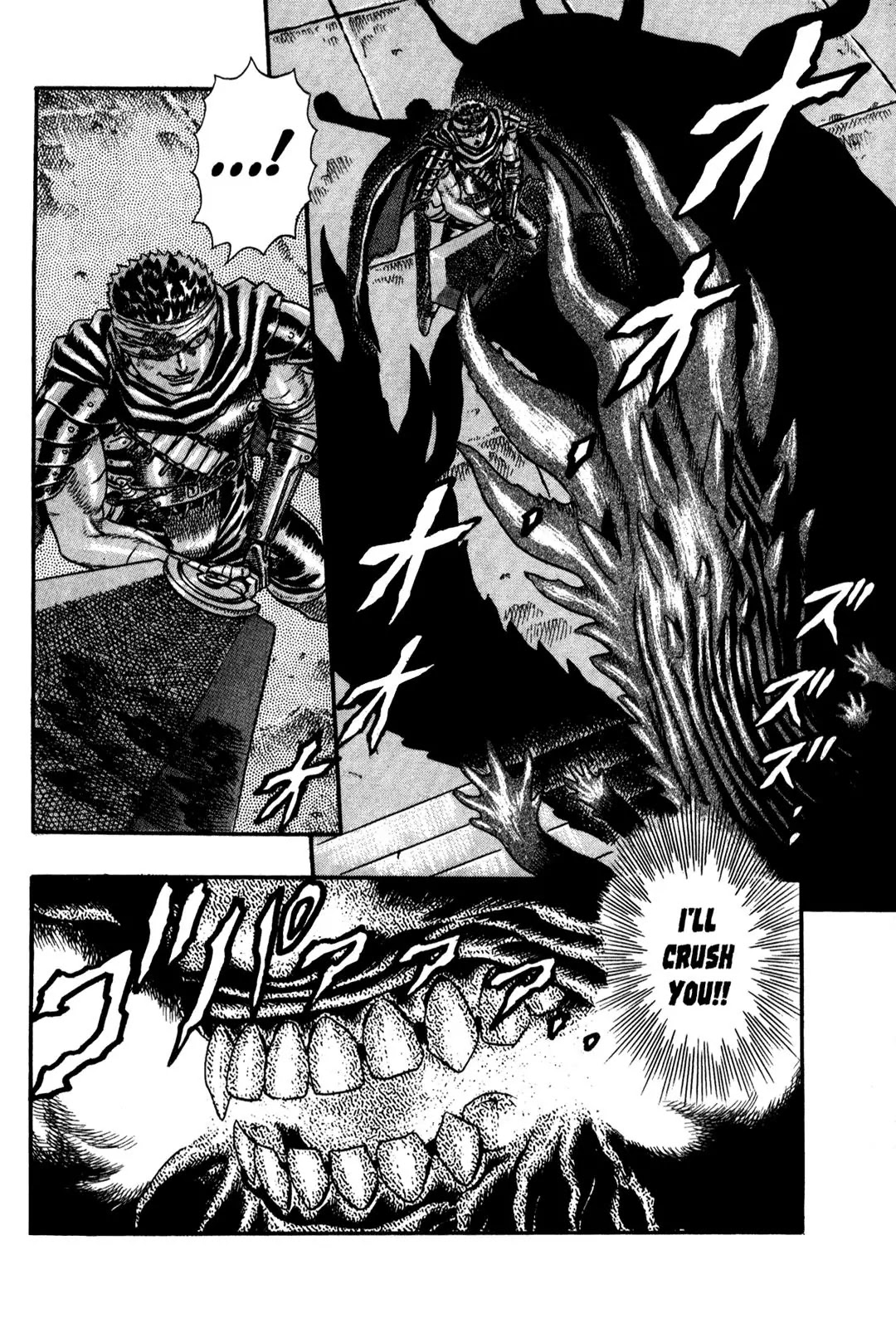 Berserk Chapter 0.5 page 81 - Chapter 0.5: The Guardians of Desire (3)