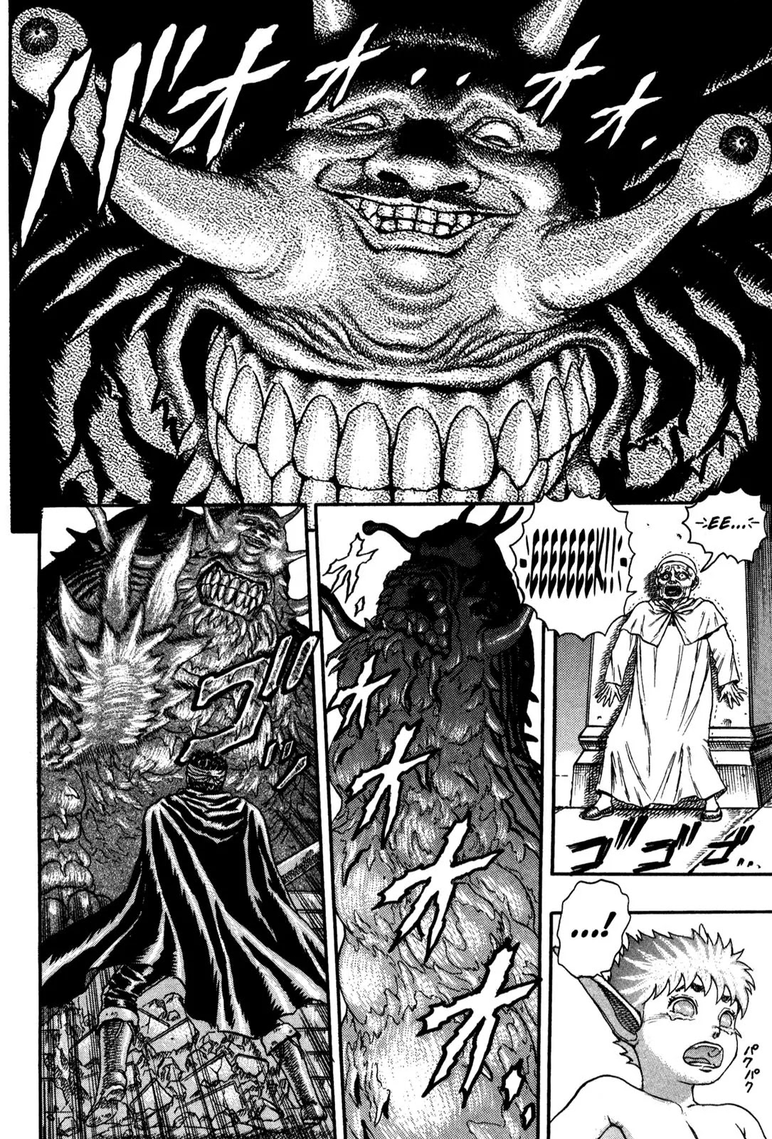 Berserk Chapter 0.5 page 83 - Chapter 0.5: The Guardians of Desire (3)