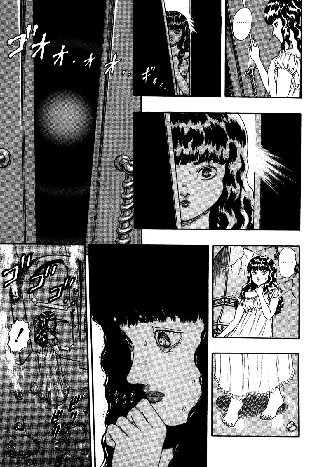 Berserk Chapter 0.5 page 88 - Chapter 0.5: The Guardians of Desire (3)